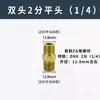 Tubo de Óleo Hidráulico Rosca Imperial Rosca Cônica Zg Cabeça Plana Tipo A/C Tipo D 4/6 Polegada 1 Polegada Conversão Rosca Externa Junta Passante Reta