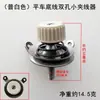 Grampo de Fio da Canela para Máquina de Costura Reta Computadorizada, Acessórios para Máquina de Costura Reta Elétrica Bruce, Guia de Fio Elástico para Cabeça de Máquina Jack A4