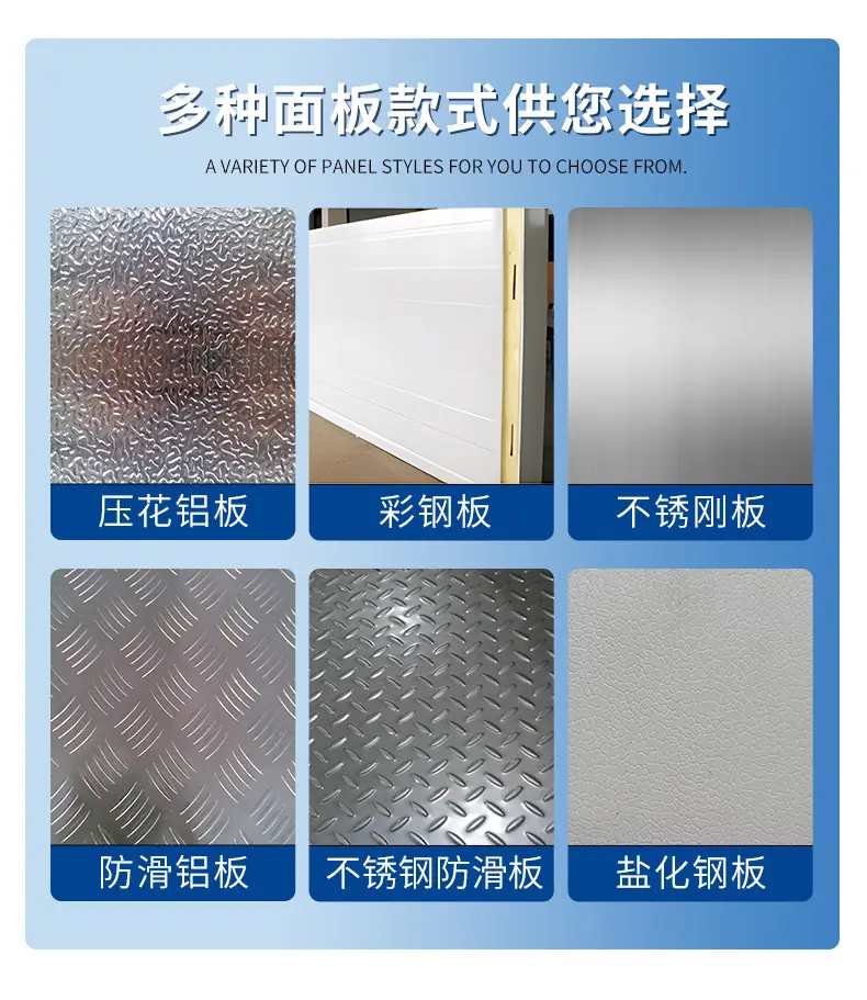 定制冷库-详情_16.jpg