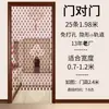 Cortina de Puerta de Calabaza de Madera de Durazno Sala de Estar Baño Pasillo Cortina de Cuentas de Cristal Cortina Divisoria Entrada Feng Shui Cortina de Cuentas de Puerta a Puerta