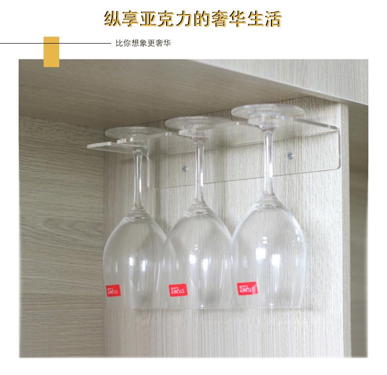 酒杯倒挂架_04.jpg