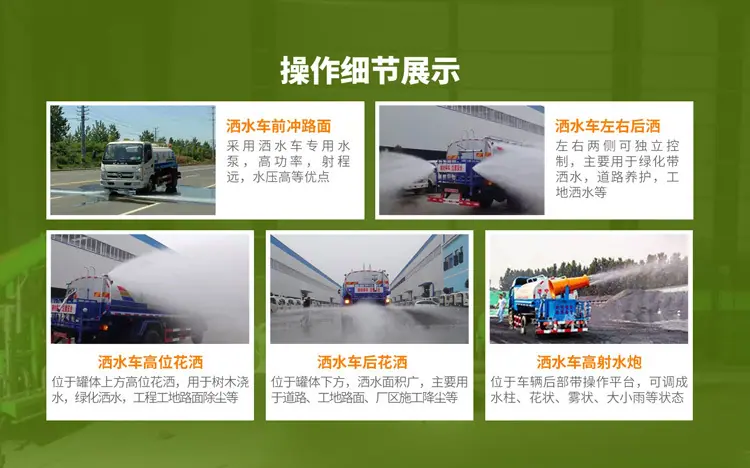 国六雾炮洒水车35米抑尘车90米雾炮车厂家电话