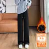 Colección nueva Otoño/Invierno 2026: Pantalones de pierna recta, color blanco roto, versátiles, de corte holgado, favorecedores, aptos para el trabajo, con un estilo relajado y casual, pantalones de mujer