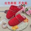 Zapatillas de algodón empeines semiterminados para zapatos DIY boda zapatos hechos a mano hombres y mujeres empeines para zapatos de boda casera materiales de cara invierno