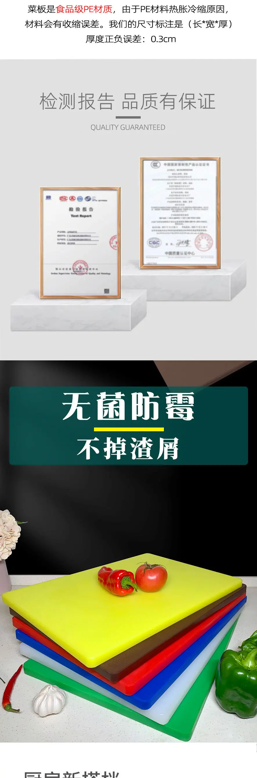 方菜板详情页_02.jpg