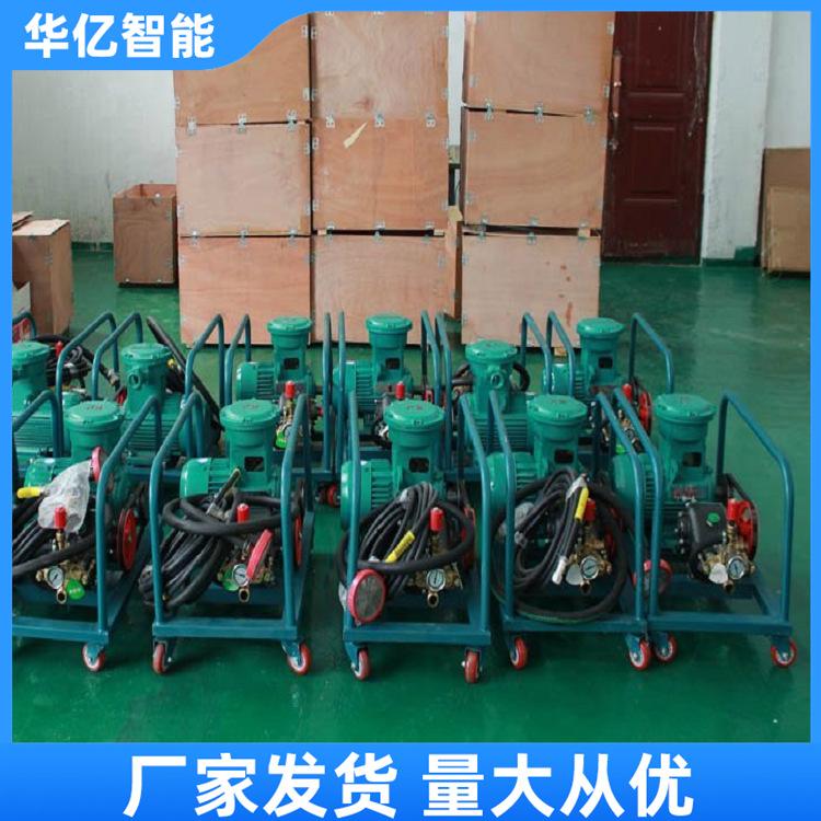 矿用阻化泵 华亿03