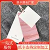 Fabricante Personaliza Profesionalmente Etiquetas Colgantes con Impresión Colorida a Doble Cara, Varios Papeles Especiales, Papel Couché, Venta al por Mayor en Lotes Pequeños para Hacer Etiquetas Colgantes