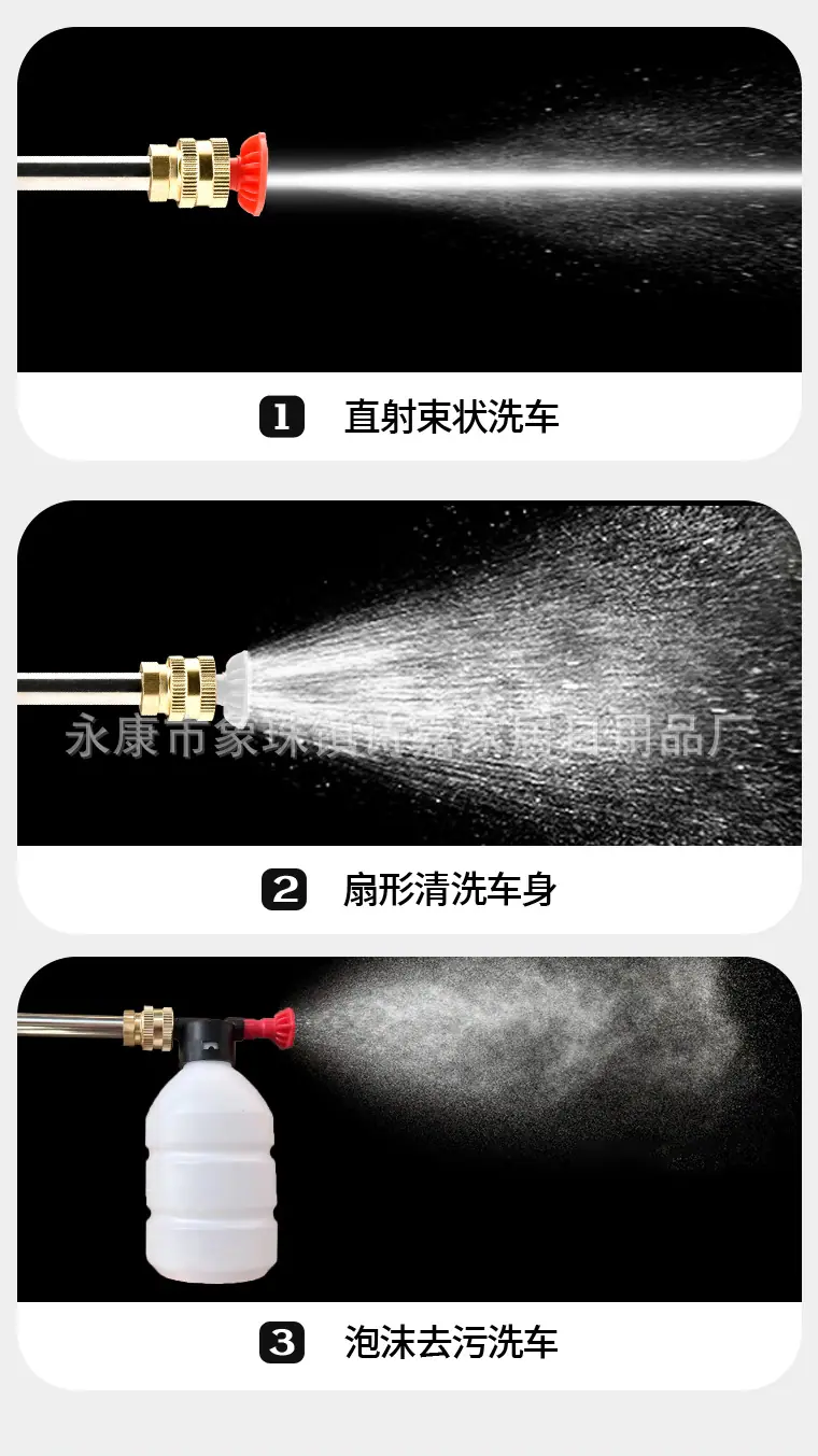 3洗车机详情_05.jpg