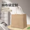 Bolsa de lino con estampado de fábrica, bolsa de yute para regalo, bolsa de arpillera con estampado de fábrica, bolsa de algodón con logotipo impreso.