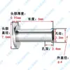 Rebite Meio Tubular Cabeça Chata de Aço Inoxidável 304 M2M2.5M3M4M5M6 Pregos Meio Tubulares Cabeça Chata Arredondada GB875