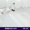 Azulejos de Piso Autoadesivos Espessos para Pisos de Cimento, Adequados para Uso Doméstico em Salas de Estar e Quartos, Azulejos de Piso de PVC para Atacado