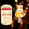 Festival de Mitad de Otoño 2026 Nuevo Kit de Materiales para Linterna Luminosa Hecha a Mano DIY para Niños, Linterna de Conejo Estilo Antiguo