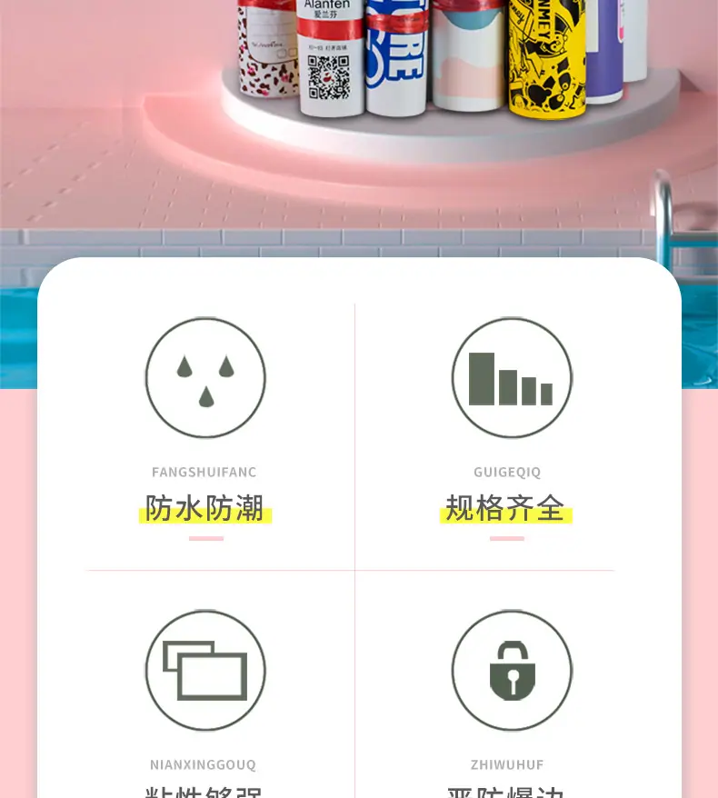 详情页790_02