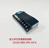 Heli Zhongli Nuo Li Carretilla Elevadora Eléctrica Piezas Xilin Furi Acelerador Grande Pequeño King Kong Controlador