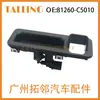 81260-C5010 Adecuado para Kia Sorento 2014-2016 Interruptor del Portón Trasero Nuevo en Stock