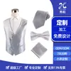Chaleco de Traje Hecho a Medida Conjunto de Cuatro Piezas con Chaleco, Corbata, Pajarita y Pañuelo de Bolsillo Conjunto para Ropa de Trabajo de Hotel y Club