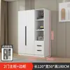 Armario para dormitorio principal, armario grande fácil de montar, gran capacidad, armario de almacenamiento económico para viviendas de alquiler