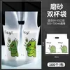 Bolsa de Empaque para Té de Leche Bolsa para Bebida Coca-Cola Bolsa para Bebida Red Social Dibujos Animados Desechable Taza Individual Taza Doble Comercial Para Llevar Cinta Adhesiva