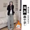 Calça branca pantalona para mulheres, outono, cintura alta, fluida, corte reto, solta, casual e esportiva, adequada para baixinhas