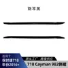 Adequado para Porsche 718 Cayman 982 2016+ saias laterais, pedais, spoilers, kits de carroceria, modificação transfronteiriça