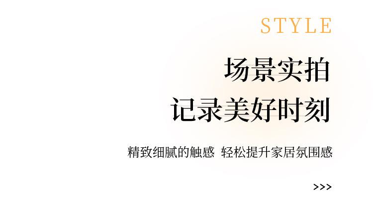 详情页_21.jpg