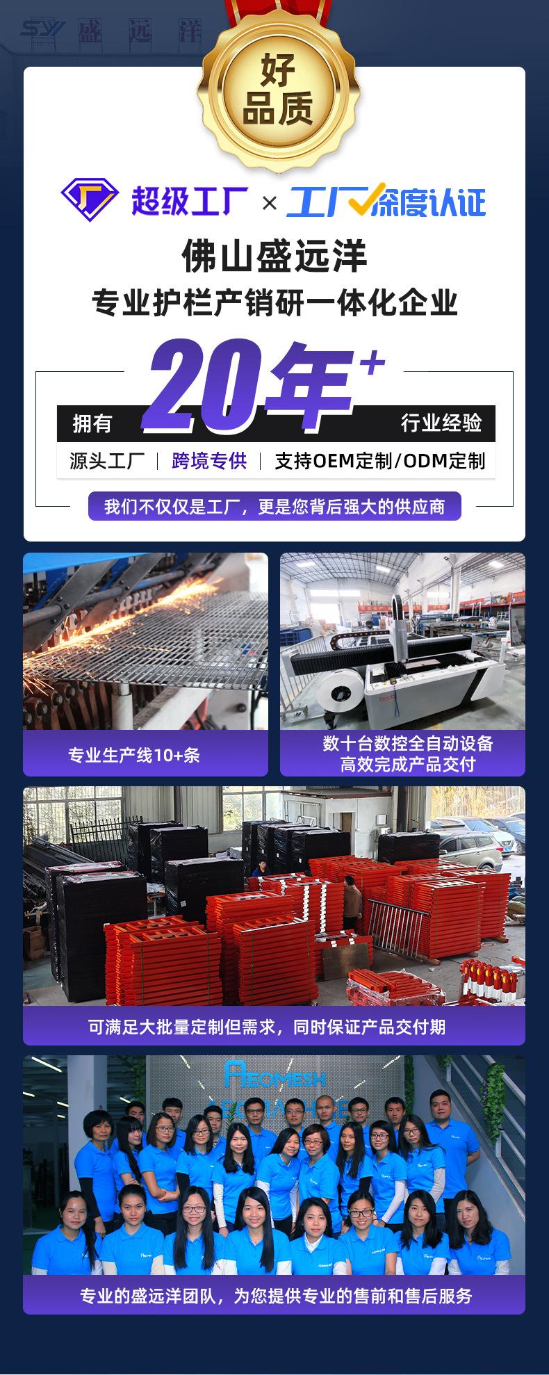 护栏_01.jpg