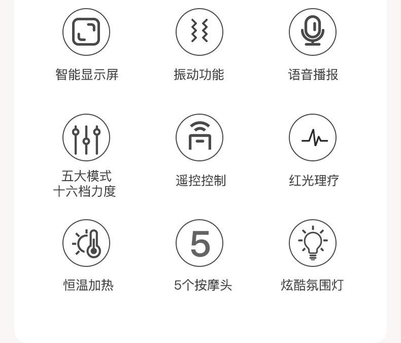 颈椎按摩仪