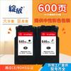 Cartucho de tinta compatible con Canon PG-645 CL-646 MG2400 MG2500 IP2880