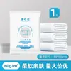Set de Cuatro Toallas de Baño Desechables, Engrosadas y Empaquetadas Individualmente, a Prueba de Suciedad para Hotel y Bed & Breakfast, Esenciales Portátiles para Viaje