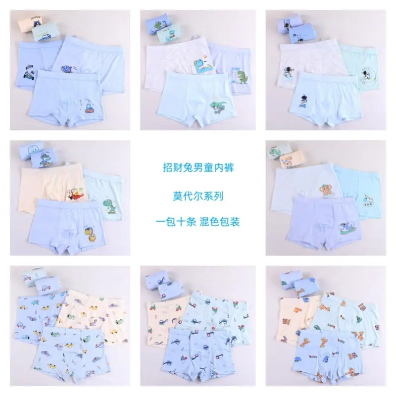 男童莫代尔9图中_副本