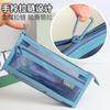 Estuche para lápices Huajie, de malla transparente, ideal para exámenes de estudiantes, ideal para papelería infantil, de doble capa y gran capacidad.