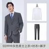Uniforme de Trabajo para Recepcionista de Hotel Azul Marino Traje Temperamental de Primavera/Otoño para Gerente Juego de Tres Piezas Formal para Mujer