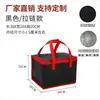 W1TR Bolsa Isotérmica Portátil para Barbacoa BBQ Olla Caliente Helado para Llevar Bolsa Refrigerada para Conservar Fresco Mariscos Personalizada Hecha a Medida