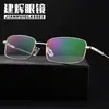 Armazón de Gafas de Metal de Marco Completo para Hombre con Marco de Metal de Memoria Titanio, Armazón de Gafas para Miopía, Armazón de Gafas de Metal de Memoria 1837