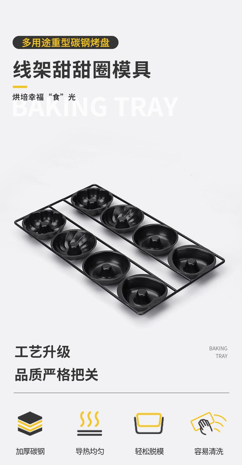 线架甜甜圈模具_01.jpg
