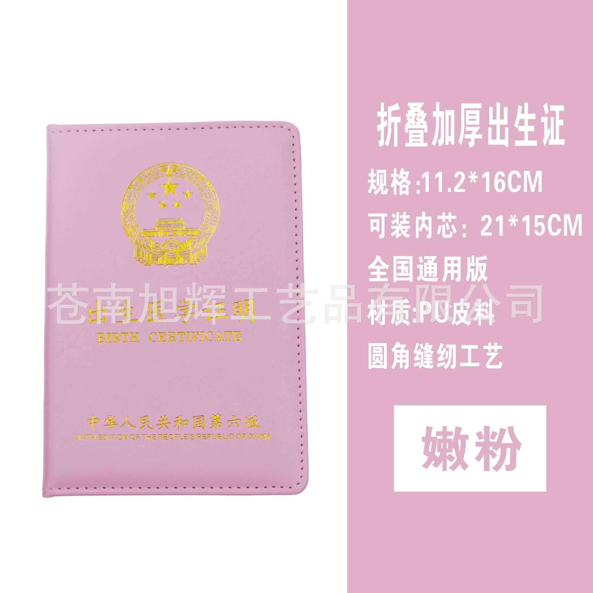 嫩粉.jpg