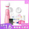 Cliente 111 Masajeador de Senos de Doble Cabeza Dolphin Stick Muelle Hidratante y Suavizante... Producto Combinado