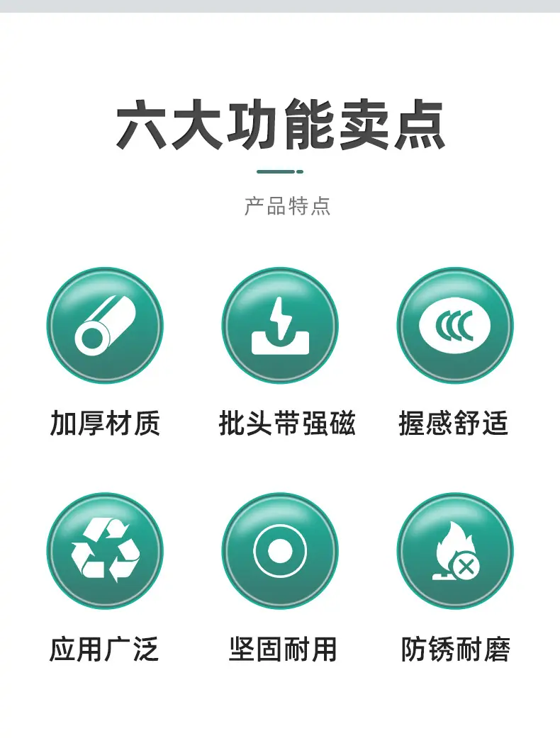 5-螺丝刀_03.jpg