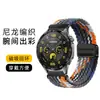 Aplicável à pulseira do Huawei Watch GT5 GT4/GT3 Pro/GT6 elástica tecida com fivela magnética pulseira de pulso masculina Watch 5