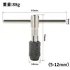 Llave de grifo tipo T personalizada transfronteriza de 3 mm a 6 mm, juego de herramientas de roscado manual de 12*60 para roscado