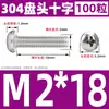 Tornillo de Acero Inoxidable 304 Cabeza Redonda Tornillo Cabeza Plana Phillips Tornillo de Máquina Cabeza Redonda Rosca Métrica Pequeño Tornillo M2M4M5M6