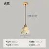 Lámpara colgante vintage para mesita de noche, color crema, estilo japonés wabi-sabi, lámpara colgante retro de travertino amarillo para recibidor, pasillo, comedor