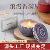 Vela de Aromaterapia Sin Humo Transfronteriza Sudeste Asiático Lata de Hojalata Flor Seca Cera de Soja Hecha a Mano Fragancia para Dormitorio Regalo