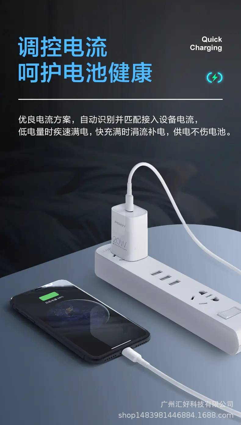 快充套装(苹果白)纸质彩盒装 Type-C接口闪充#图文详情