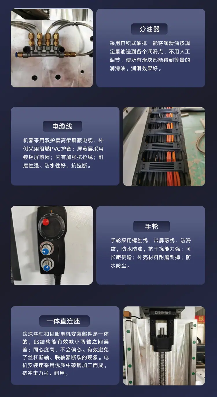 直排换刀鲁中_10.jpg