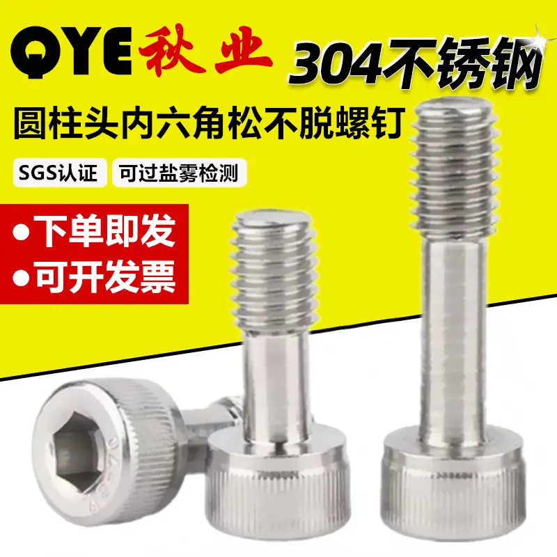 912松不脱-1