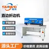Venta Directa de Fábrica Máquina Plegadora Automática de Pegamento por Computadora Caja de Regalo para Empaque Máquina Plegadora Automática Completa de Borde Recto