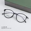 HQ20004 Caperucita Roja Mismo Estilo Hecho Liso Sencillo Para Todo Combinación Marco de Gafas de Plástico Acero Titanio Artefacto para Levantar el Rostro Gafas para Miopía Lote