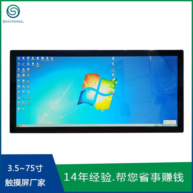 9132-29寸触摸显示器