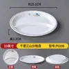Louça de Melamina Fast Food Prato Drenador de Dumpling com Pratinho para Vinagre Restaurante Especial Plástico Criativo Compartimento para Carne Crocante Prato de Fast Food
